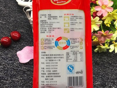 曹记面馆寿面一箱50包200g满月回礼龙须长寿面条喜庆挂龙须面批发图3