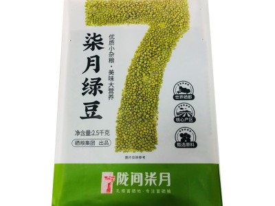 陇间柒月杂粮绿豆2斤5斤粗粮夏季解暑绿豆粥真空袋装绿豆厂家批发图2
