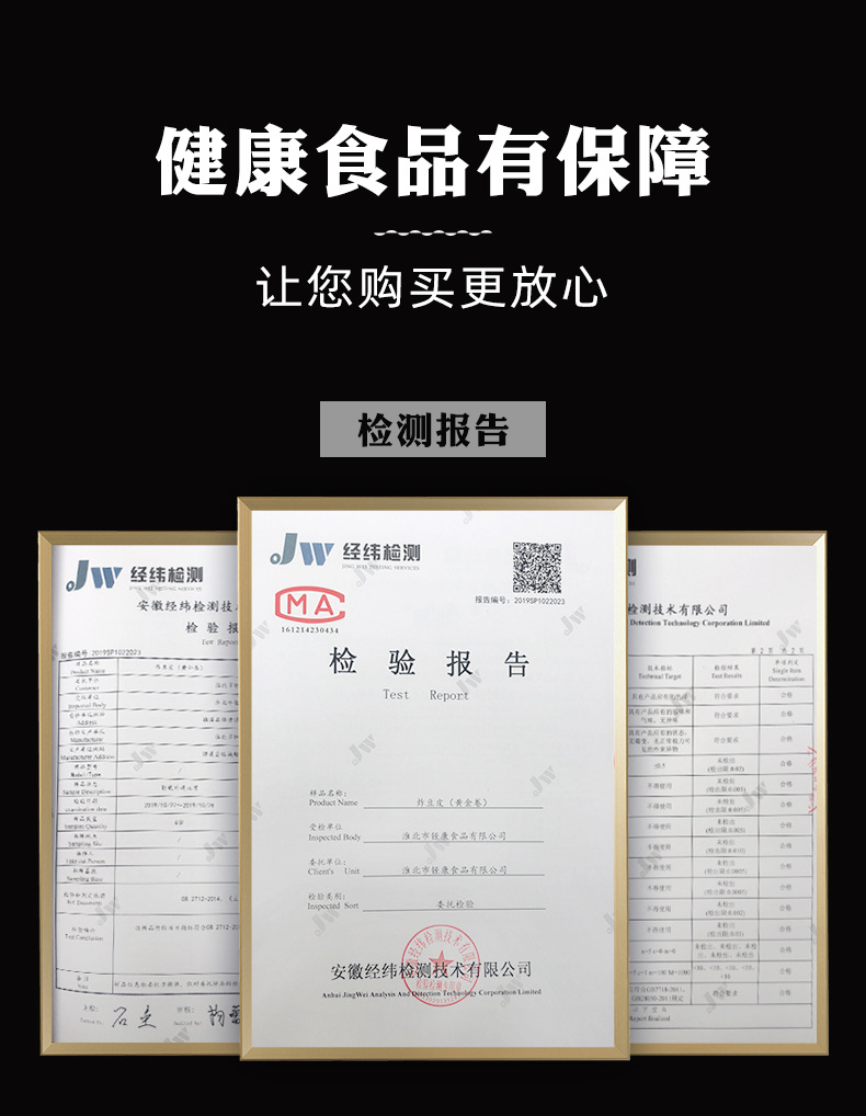 响铃卷120g_06