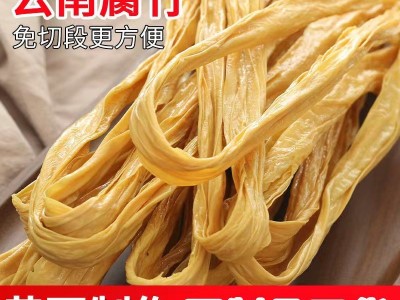 腐竹大量批发腐竹段干货凉拌食材干货地摊批发腐竹段腐竹条手工豆图2