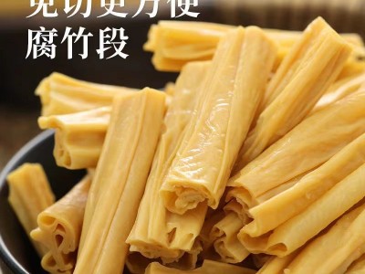 腐竹大量批发腐竹段干货凉拌食材干货地摊批发腐竹段腐竹条手工豆图5