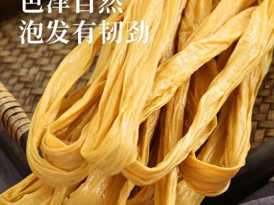 腐竹大量批发腐竹段干货凉拌食材干货地摊批发腐竹段腐竹条手工豆图3