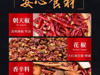 【厂家直销】燕之娇渝麻辣重庆牛油火锅底料500g手工炒制一件代发图3