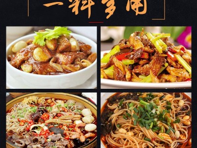 【厂家直销】燕之娇渝麻辣重庆牛油火锅底料500g手工炒制一件代发图4
