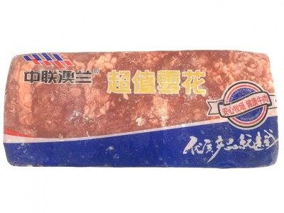雪花肥牛砖冷冻肥牛卷牛肉砖火锅自助餐肥牛盖饭外卖25KG图4