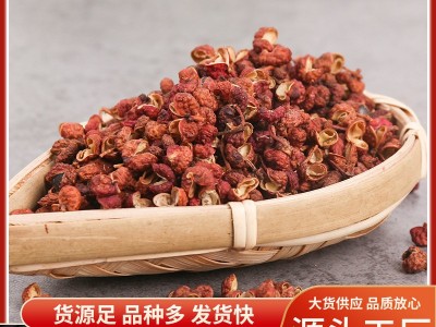 红花椒500g大红袍青花椒甘肃四川汉源特香特麻花椒批发图1