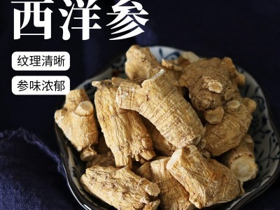 加拿大西洋参整根批发礼盒装花旗参粒头长枝切片正品西洋参段粉图2