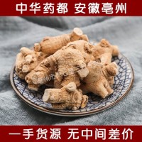 西洋参粉 西洋参段 西洋参片 西洋参粒头 花旗参软支片 花旗参粉