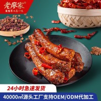 四川特产麻辣味手撕烤鸡脖OEM/ODM代加工肉类休闲零食 即食烤脖