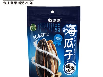 洽洽瓜子焦糖山核桃蜂蜜味香瓜子葵花籽办公室休闲零食小吃批发图3