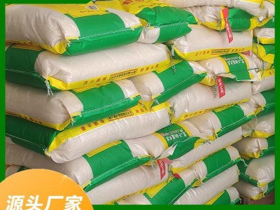 东北长粒香米 当季新米 软香糯 稻香大米珍珠米 融粮汇图3