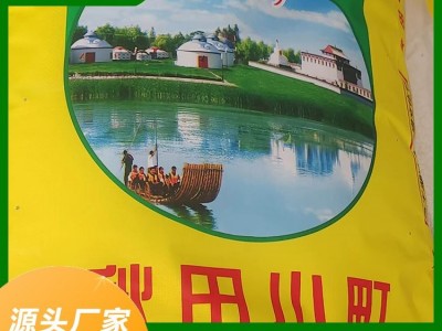 北京 年货团购大礼包礼盒批发 大米 金龙鱼 品质高 融粮汇图2