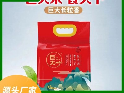 北京 年货团购大礼包礼盒批发 大米 金龙鱼 品质高 融粮汇图3