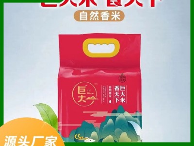 2.5KG鲜米 新鲜大米 米质香甜滑软有嚼劲 融粮汇图4