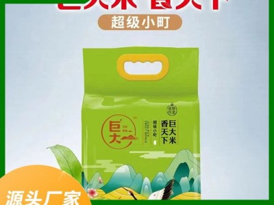 2.5KG鲜米 新鲜大米 米质香甜滑软有嚼劲 融粮汇图3