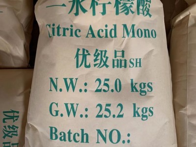 现货工业级柠檬酸污水处理99%国标无水洗涤剂工业级 柠檬酸图5