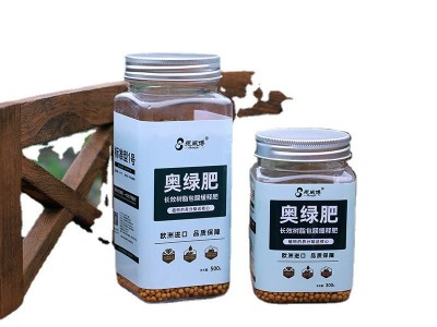 奥绿肥缓释肥1号生长通用5号养花肥料A2月季318s专用颗粒促开花肥图5