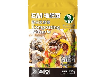 EM菌堆肥生物菌发酵厨余菌种发酵菌沤肥有机肥肥料堆肥桶绿植花肥图1