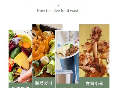 EM菌堆肥生物菌发酵厨余菌种发酵菌沤肥有机肥肥料堆肥桶绿植花肥图4