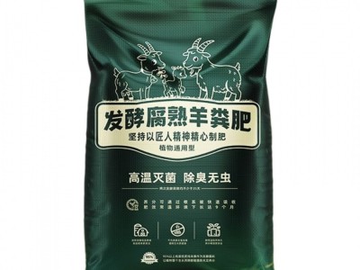 40斤腐熟羊粪羊粪肥家庭园艺种植家用发酵有机养花种菜专用农用大图2