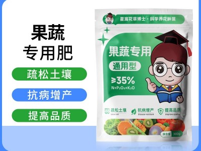星宸花草博士果蔬专用缓释肥农用养花种菜瓜果通用型植物有机肥料图2