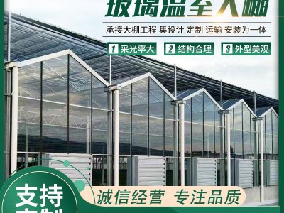 智能连栋玻璃温室 生态餐厅 科研温室 大棚骨架加工安装生产图1