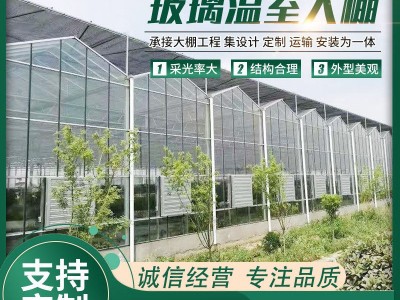 智能连栋玻璃温室 生态餐厅 科研温室 大棚骨架加工安装生产图2