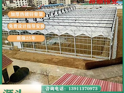 玻璃温室大棚连栋骨架钢管大棚智能温室蔬菜花卉种植大棚量大优惠图4