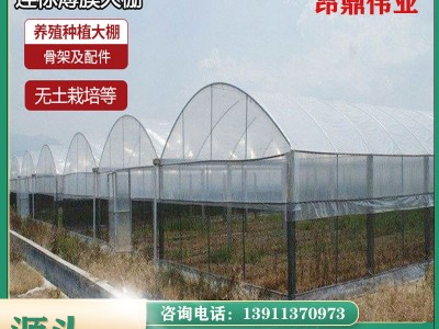 种植草莓花卉薄膜大棚钢管骨架智能玻璃连栋温室蔬菜遮阳网大棚管图2
