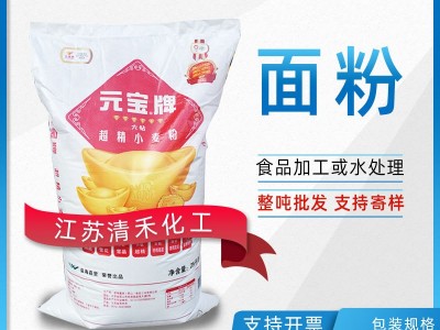 食品级面粉 污水处理工业填充胶水培菌图3