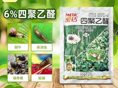 密达四聚乙醛杀蜗牛药蛞蝓田螺福寿螺钉螺鼻涕虫杀虫剂100克*50包图2
