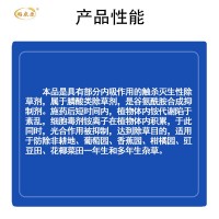 永农金百速10精草铵膦铵盐果园非耕地水稻田埂小飞蓬牛筋草除草