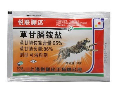 悦联美达95%草甘膦铵盐颗粒果园非耕地杂草烂根型除草剂农药40克c图5
