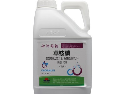 七洲同锄20%草铵膦牛筋草草铵磷小飞蓬草胺膦小飞篷除草剂农药图5