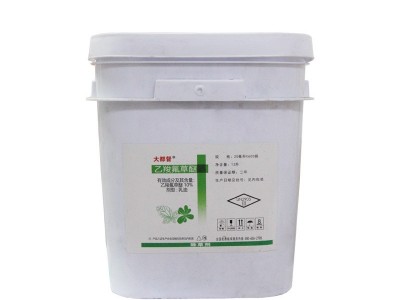 乙羧氟草醚乙羧氟草谜大豆田苗后除草剂除马齿苋野苋菜阔叶杂草图4