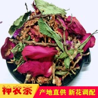 神农茶六合一花茶花茶凉茶江湖地摊产品批发神龙茶神农茶