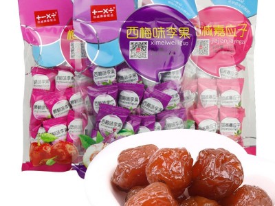 加减乘除食品 樱桃味嘉应子李果蜜饯果脯果干梅子蓝莓水果干零食图5