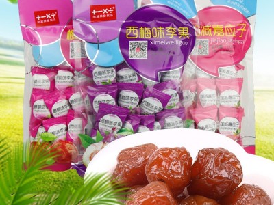加减乘除食品 樱桃味嘉应子李果蜜饯果脯果干梅子蓝莓水果干零食图3