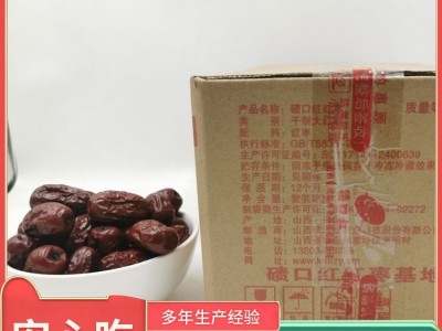 碛口红 鲜枣 干而不皱 种类齐全 现货速发 可定制图3