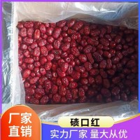 碛口红 鲜枣 干而不皱 种类齐全 现货速发 可定制