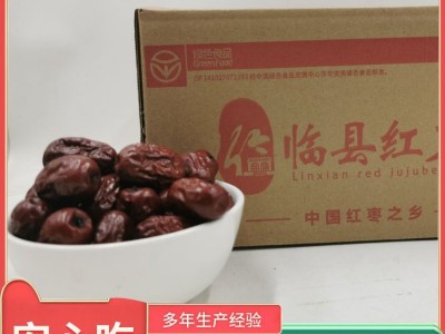 碛口红 红枣自营 皮薄核小 精选产品 厂家直供 无添加图4