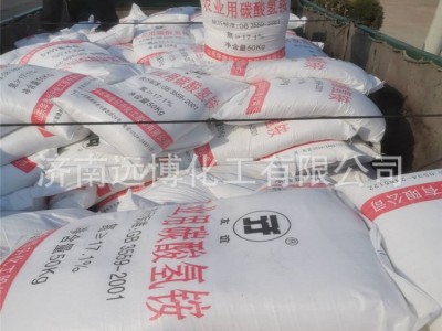 现货农业级追施肥氮肥碳酸氢铵 食品级工业级碳酸氢铵图4