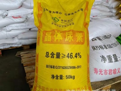 现货工业尿素 高含量大棚蔬菜花卉农业级全水溶肥晶体颗粒尿素图3