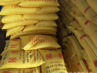 现货工业尿素 高含量大棚蔬菜花卉农业级全水溶肥晶体颗粒尿素图5
