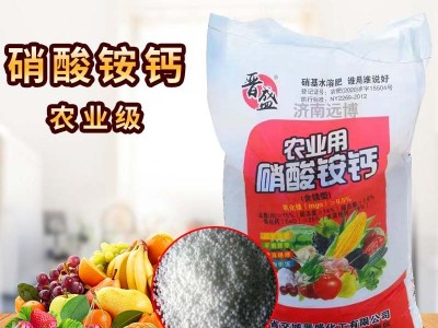 硝酸铵钙 现货瓜果蔬菜25kg农业级全水溶颗粒氮肥复合肥硝酸铵钙图3