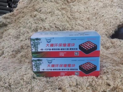 增温宝竹炭温室连栋大棚菌菇花卉棚果木炭取暖旺火大棚增温块图3