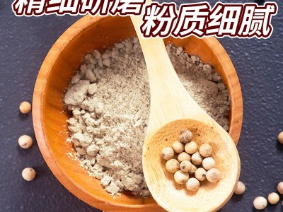 凤球唛胡椒粉大规格特惠装家用煲汤蒸煮炒菜调味香辛料温和不上火图3