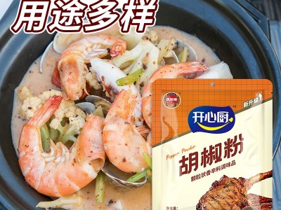 凤球唛开心厨胡椒粉厂家商用白胡椒调味料牛排胡椒粉烧烤料调味料图2