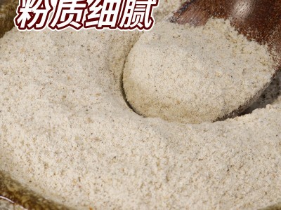 凤球唛开心厨胡椒粉厂家商用白胡椒调味料牛排胡椒粉烧烤料调味料图3