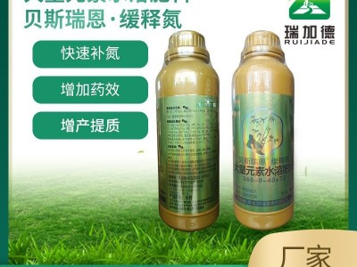 定制液态氮肥大量元素水溶肥缓释氮蔬菜瓜果农用玉米水稻叶面肥图3